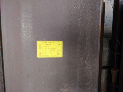  EN10025-5 S355J0W steel plate